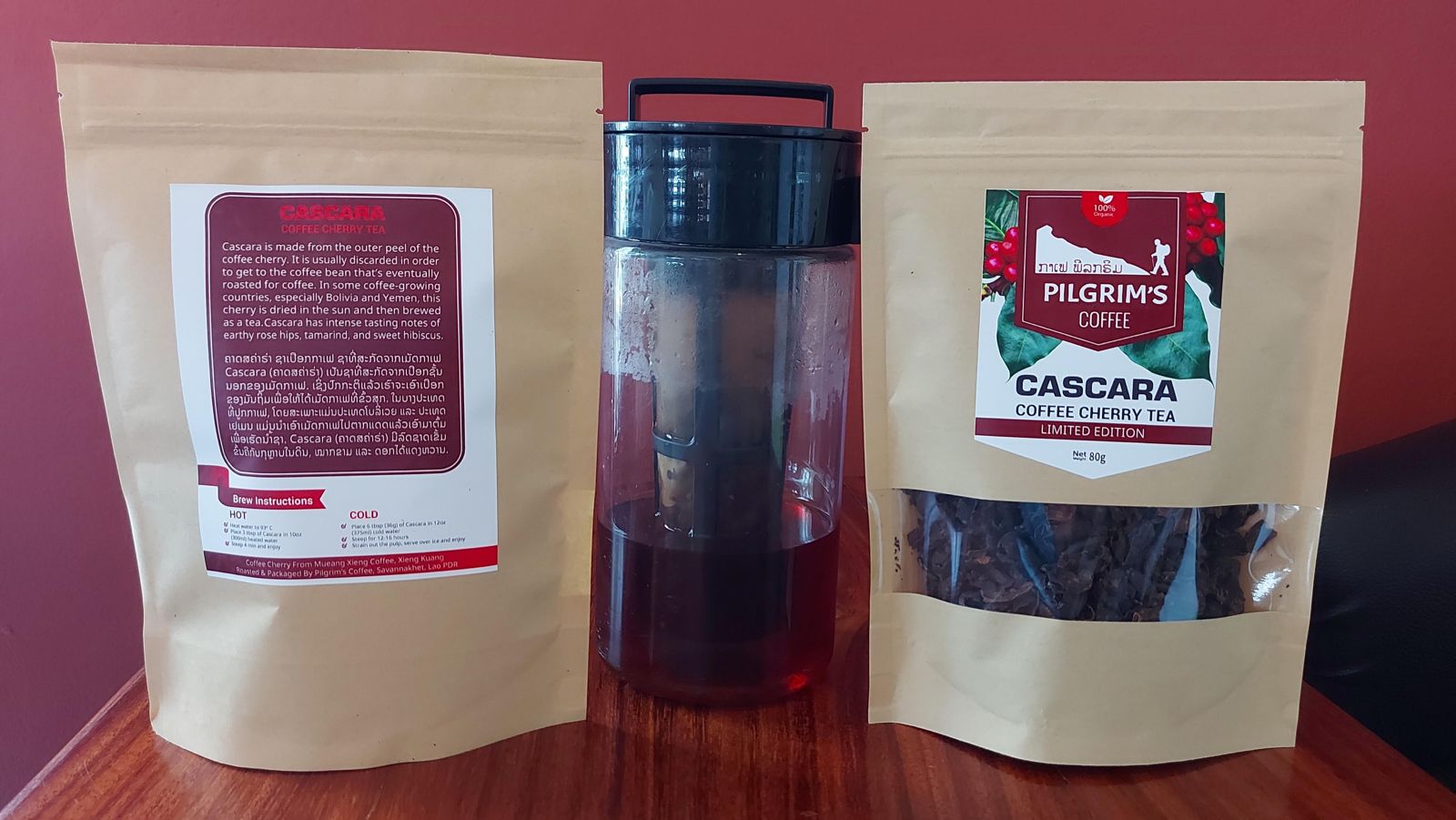 ຊາເປືອກກາເຟ